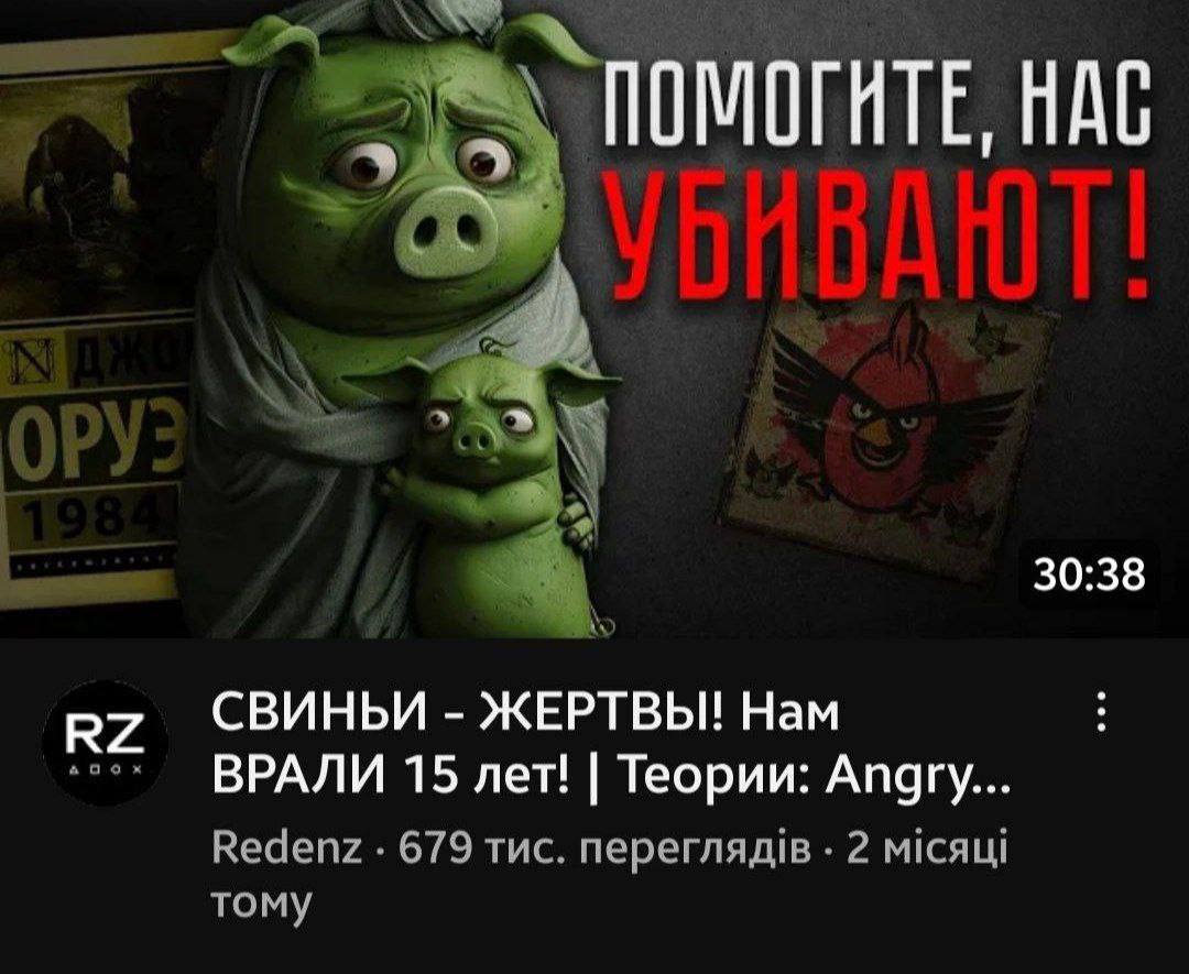 ПОМОГИТЕ, HAG 4 30:38 СВИНЬИ ЖЕРТВЫ! Ham ВРАЛИ 15 лет! Теории: Angry... Redenz 679 тис. переглядив 2 мсящ тому