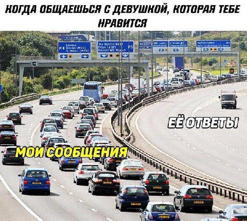 НОГДА ОБЩАЕШЬСЯ С ДЕВУШНОЙ, КОТОРАЯ ТЕБЕ НРАВИТСЯ We 093 И5 a ЕЕ ОТВЕТЬ! МОИ, СООБЩЕНИЯ, AT