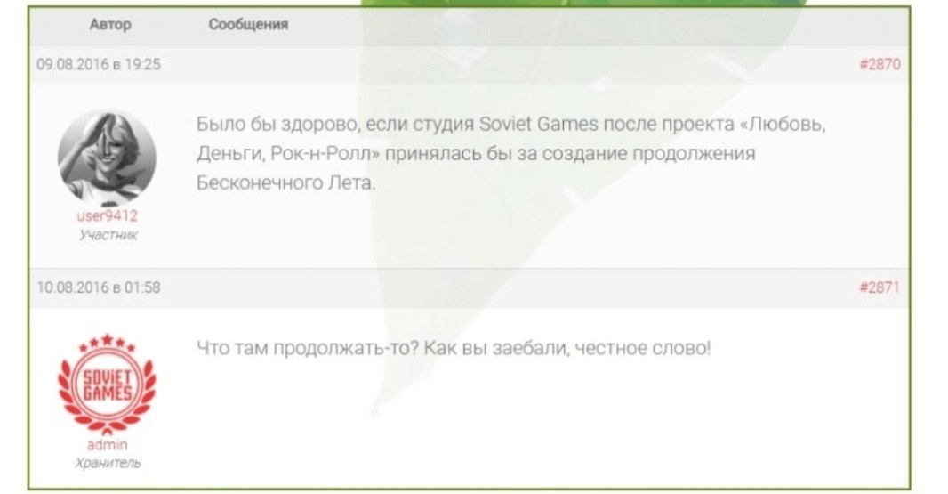 а помните такое было? 
и я помню..