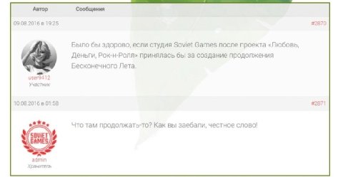 а помните такое было? 
и я помню..