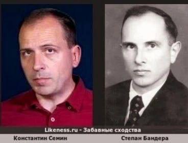 Likeness.ru Забавные сходства Константин Семин Степан Бандера