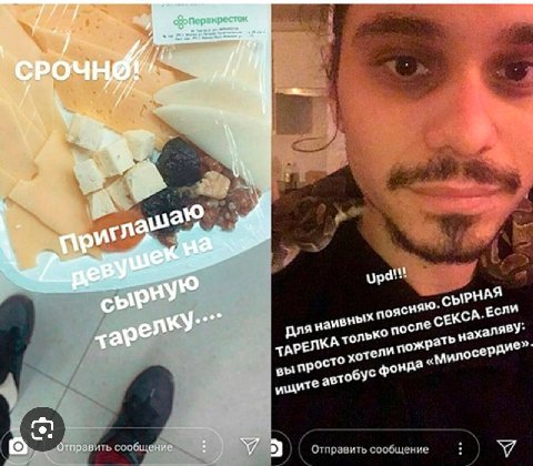 Для наивных поясняю. ТАРЕЛКА только после вы просто хотели нахаляву: О Orn равить сообщение У