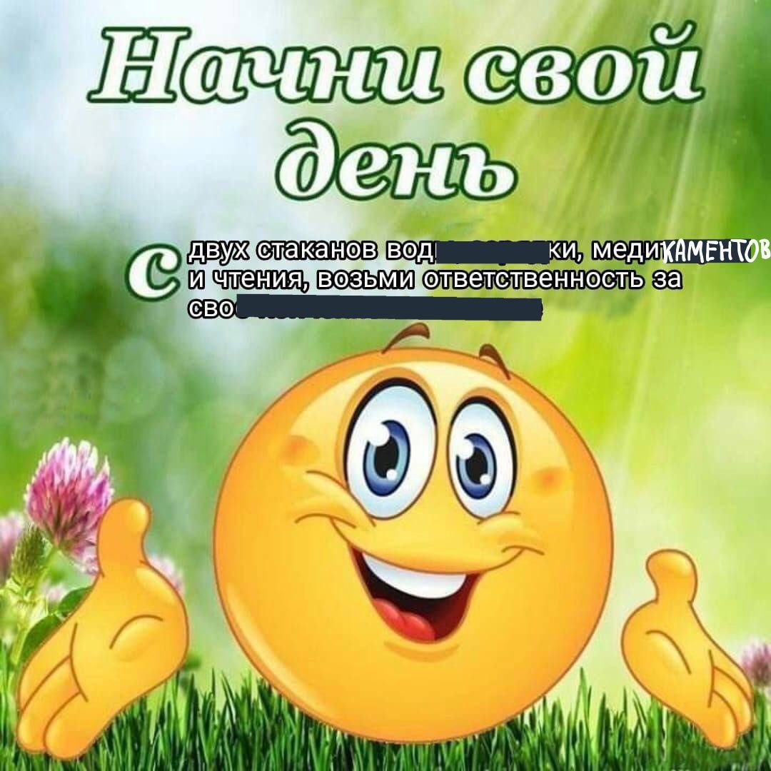 ARIE мед возьми] CBO. за] я