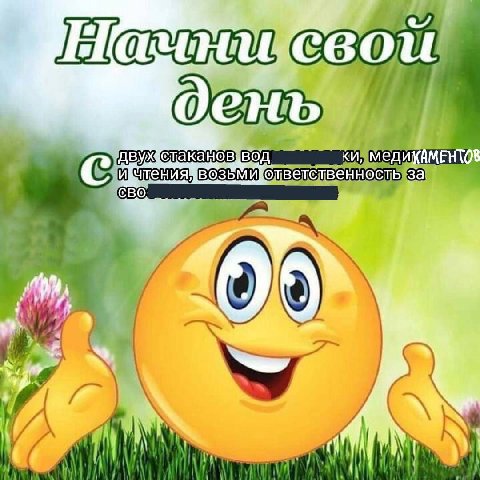 ARIE мед возьми] CBO. за] я