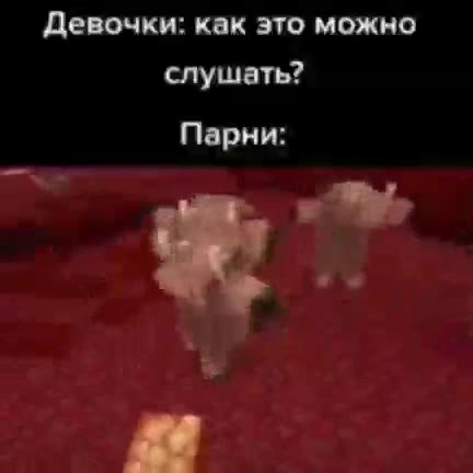 Девочки: как это можно