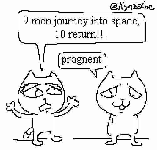 Я journey into space, 10 return!
