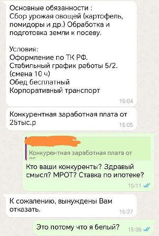 Основные обязанности Сбор урожая овощей (картофель, помидоры и Обработка и подготовка земли к посеву. Условия: Оформление по Стабильный график работы 5/2. (смена 10 Обед бесплатный Корпоративный транс