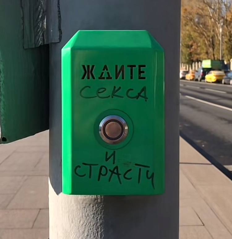О lan
