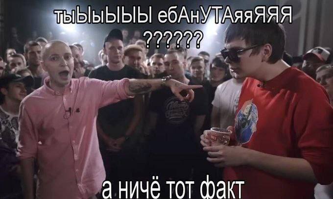 а ничё TOT