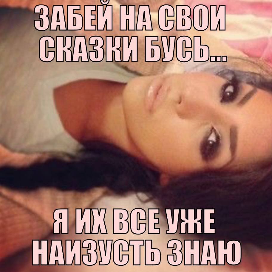 В Я ВСЕУЖЕ НАИЗУСТЬ ЗНАЮ