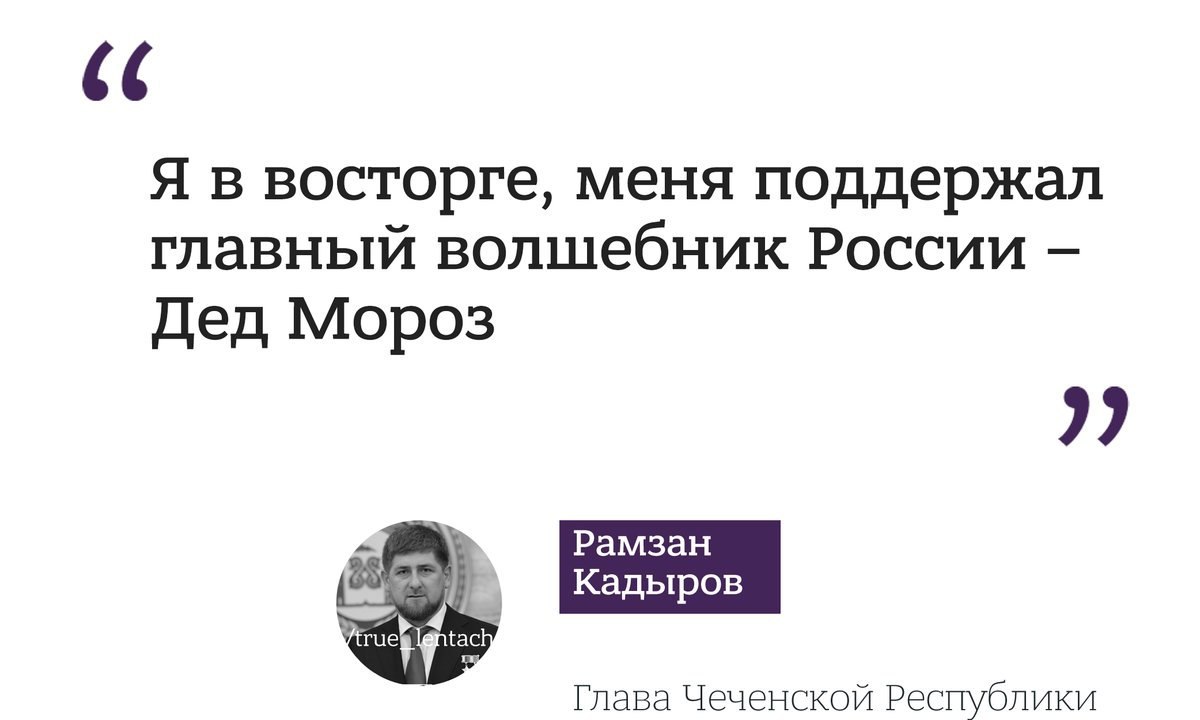 ладно, это даже не мем, это цитата, от которой у меня уже истерика