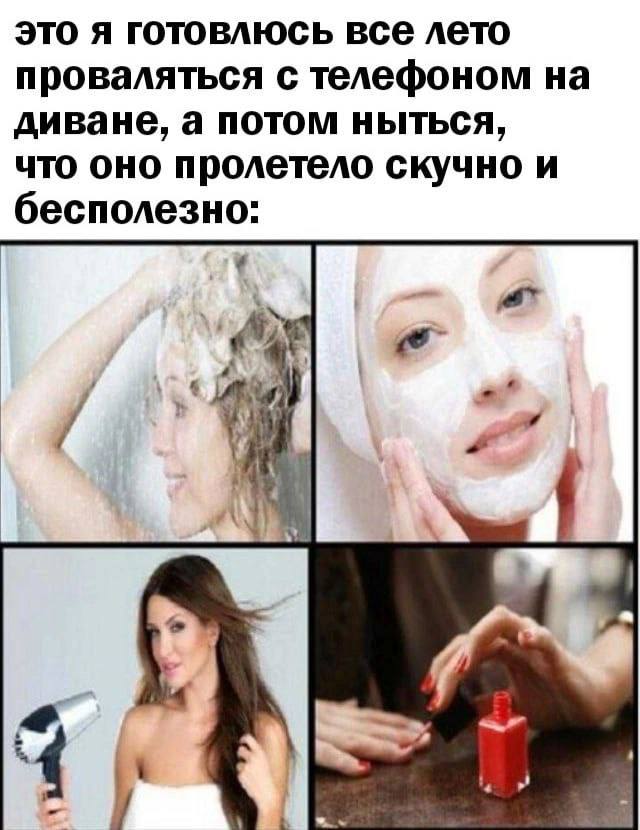 это я готовлюсь все лето проваляться с телефоном на диване, а потом ныться, что оно пролетело скучно и бесполезно: a, и A