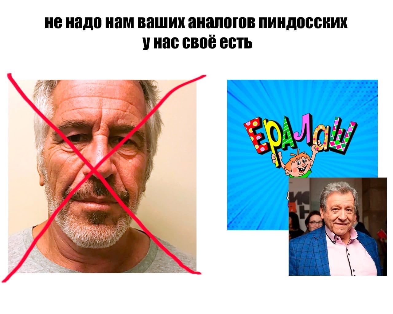 не надо нам ваших аналогов пиндосских унас своё есть А