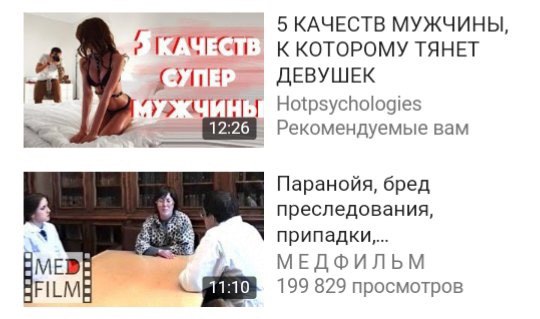 я и сам в каком то смысле мужчина