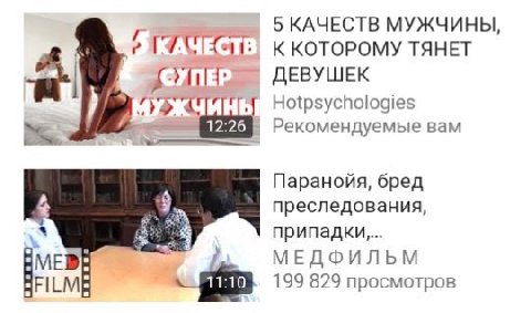 я и сам в каком то смысле мужчина