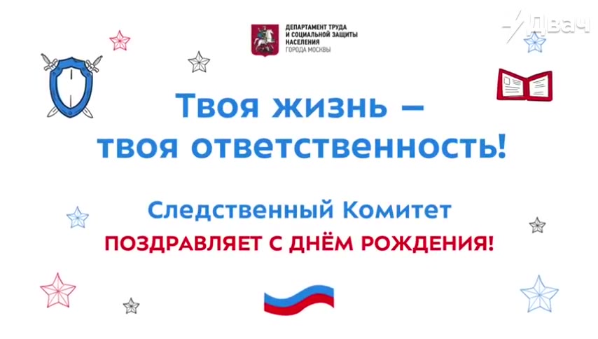 С этого дня тебе самому придется отвечать за убийство и причинение вреда здоровью. А также корыстные преступления, такие как кража, грабеж, разбой, угон и вымогательство. Твоя жизнь — твоя ответственн