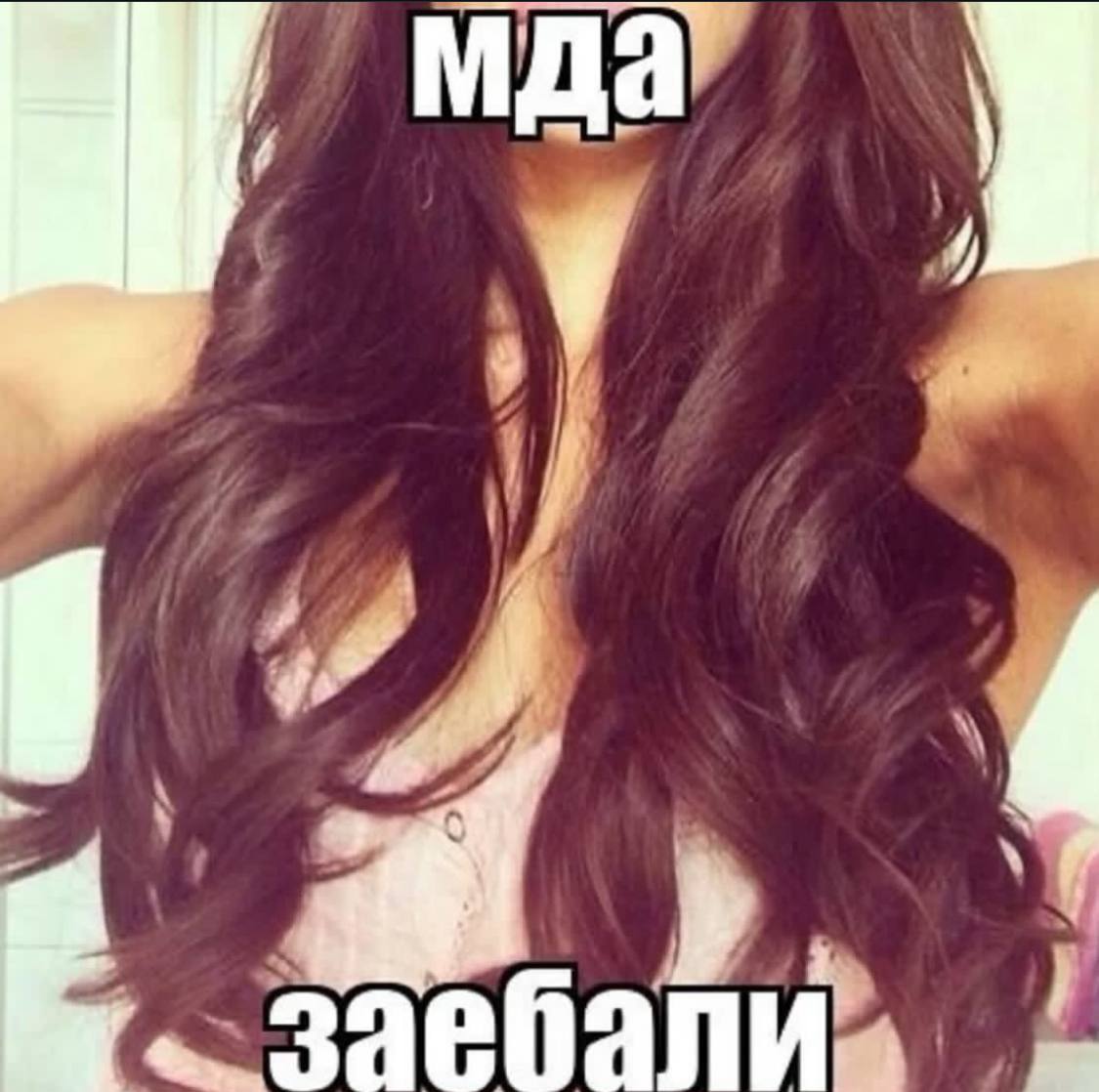 у