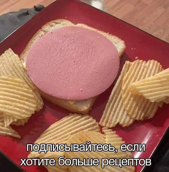 и i i? подписываитесь, если хотите больше рецептов