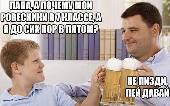 РОВЕСНИКИ ‚ПЕЙ