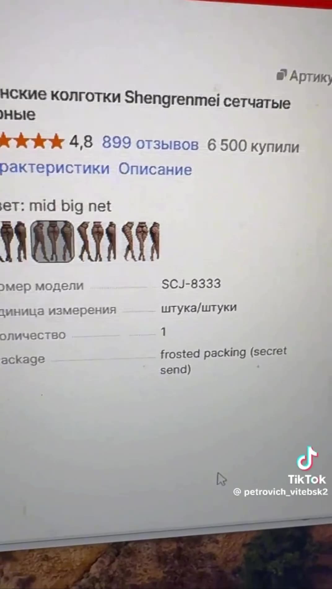 Горящие товары Топ-товары @ ремомено teb LL SY №. заколка для волос Женские ко. < SY BS Характерис` : \ Sy = Номер модели Елиница измере < С Раскаде Заказы Кор P. Беларусь ва! м деньги ut учите заказ