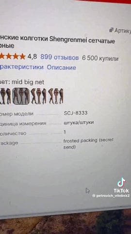 Горящие товары Топ-товары @ ремомено teb LL SY №. заколка для волос Женские ко. < SY BS Характерис` : \ Sy = Номер модели Елиница измере < С Раскаде Заказы Кор P. Беларусь ва! м деньги ut учите заказ