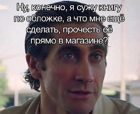 я а что MHE Сделать, прямо в магазине? А