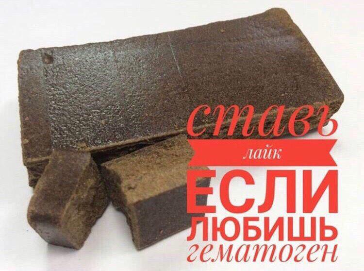 лайк CIV ЮБИШЬ сематоген