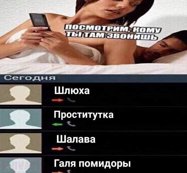 звонишь Сегодня Шлюха Проститутка Шалава Галя помидоры