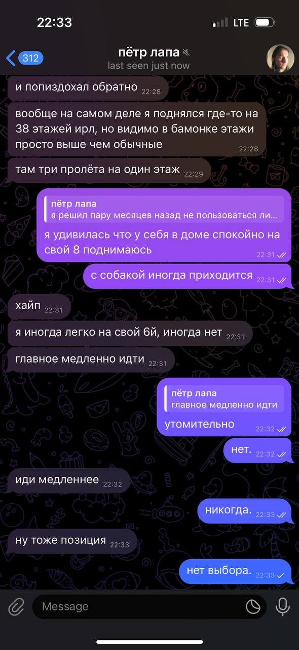 ходите быстро не умейте гулять умейте точка а бэ тудым сюдым шустро