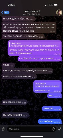 ходите быстро не умейте гулять умейте точка а бэ тудым сюдым шустро