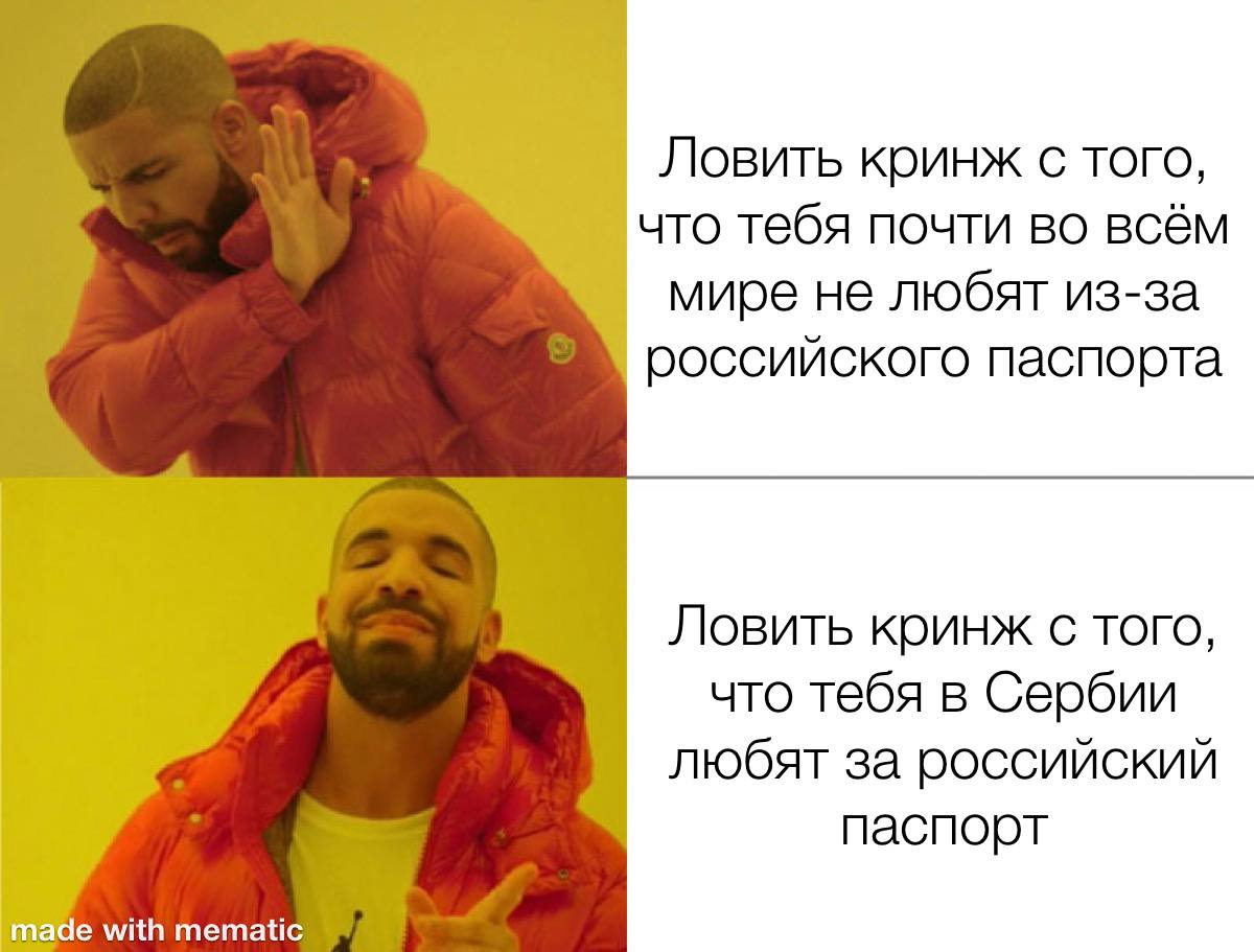 Почувствуйте боль одмена