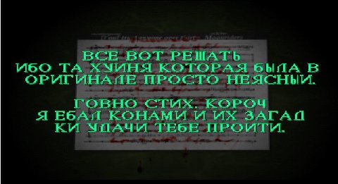 О ОРИГИНАЙ MHA -овно Я КОР Atl SHAMIM ЗА