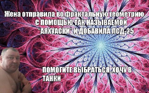 у 487 у мена отправила Ted ометри 10. А. 7 So PES помог BBIDPATE ТАНКИ AS Я 4 A “A