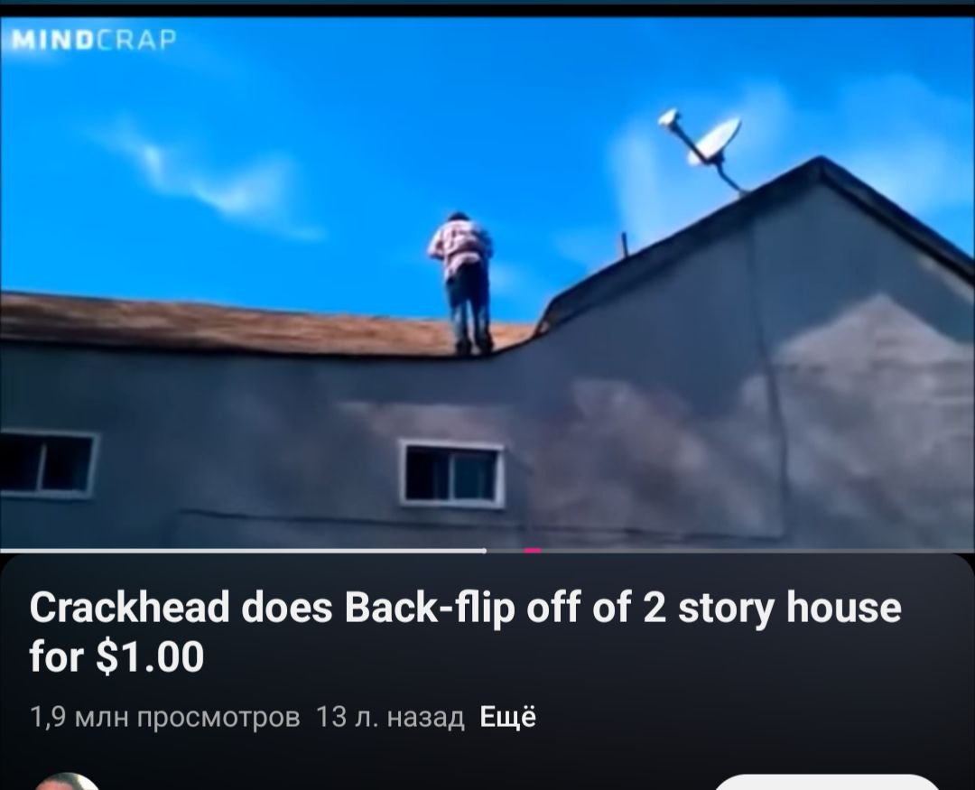 это самый честный заголовок, который я видел за годы.