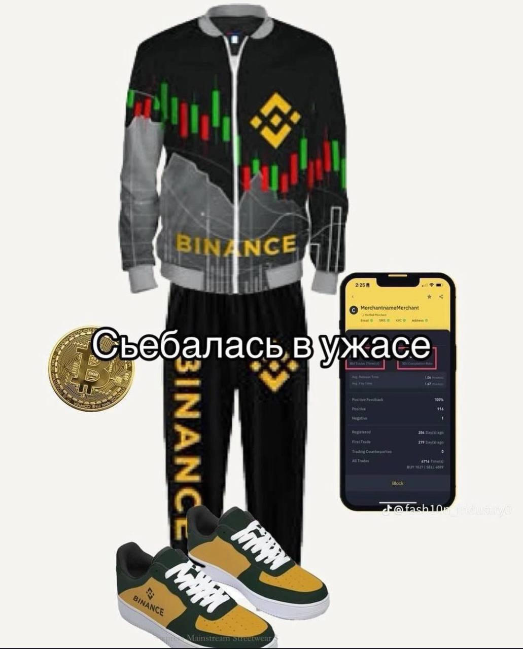 SINANCE