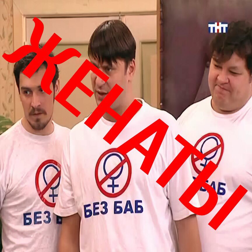 be 4 БЕЗ BAB БЕЗ