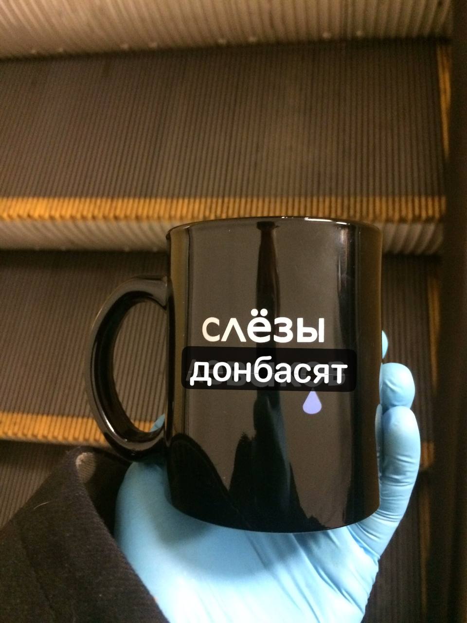 слёзы донбасят