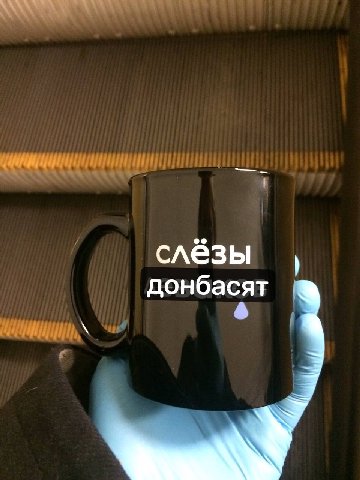 слёзы донбасят