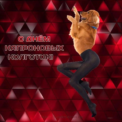 А A у.