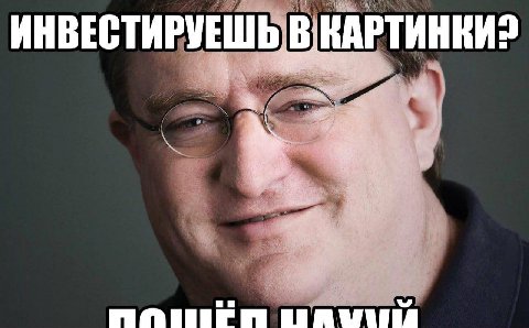 ИНВЕСТИРУЕШЬ АРТИНКИ? В) 4 an 4