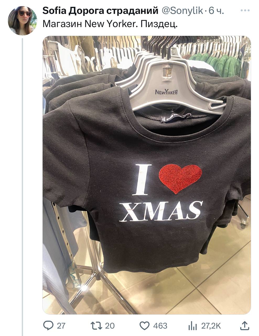Счастливого Рождества!