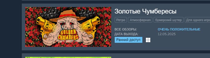перевод бай фаргус.