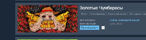 перевод бай фаргус.