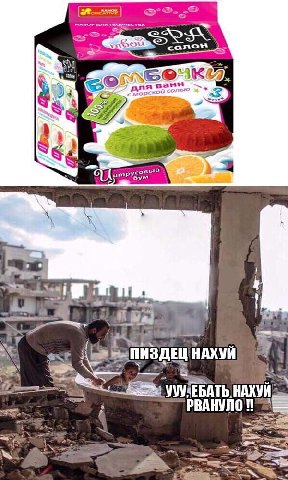 бомбочки для ванн пиздец нахуй ууу ебать рвануло