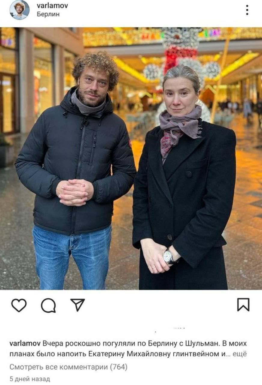 уаПатоу Берлин 4 a a on я i varlamov Вчера роскошно погуляли по Берлину с Шульман. В моих планах было напоить Екатерину Михайловну глинтвейном и... ещё Смотреть все комментарии (764) 5 дней назад