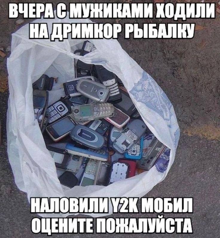 ВЧЕРА С МУЖИКАМИ ХОДИЛИ НА ДРИМК ОРРЫБАЛКУ we tae НАЛОВИЛИУ2 ОЦЕНИТЕ ПОЖАЛУЙСТА