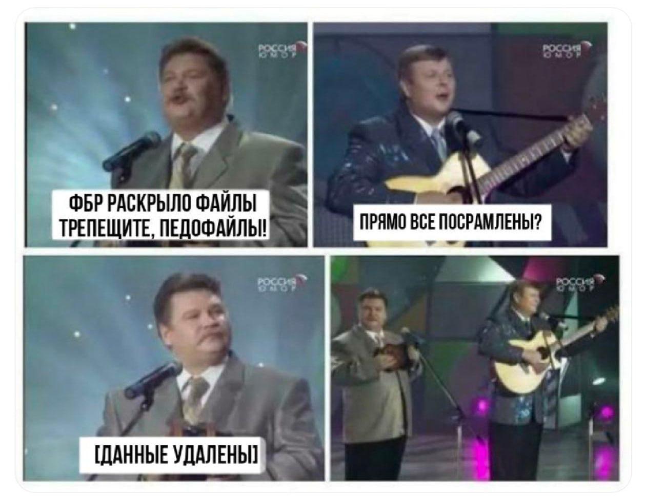 ФБР РАСКРЫЛО ФАЙЛЫ ТРЕПЕЩИТЕ, ПЕД ОФАЙЛЫ! ПРЯМО ВСЕ ПОСРАМЛЕНЫ? #7 [ДАННЫЕ