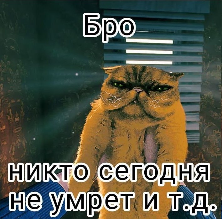 И