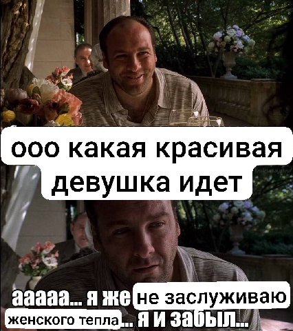 ооо какая красивая девушка идет заслуживаю [женского тепла