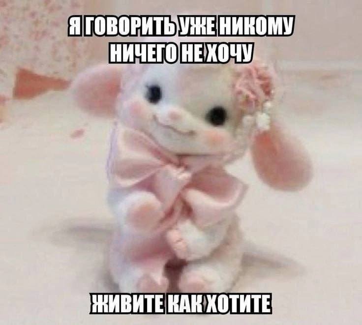 Я ГОВОРИТЬУЖЕ НИКОМУ ‚НИЧЕГО НЕХОЧУ, joe the It 4 КАК
